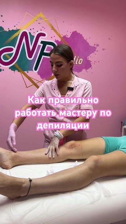 Лучшие советы для минимизации боли во время депиляции