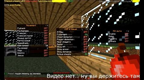 Лучшие советы и секреты для использования читов в Minecraft Impact