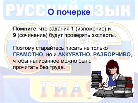 Лучшие советы по написанию фамилии Овсеева