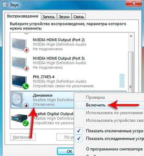 Лучшие советы по настройке громкости звука