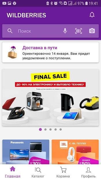 Лучшие способы выбрать новый телефон на Wildberries