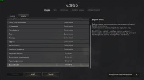 Лучшие способы настройки ЖФУТМ