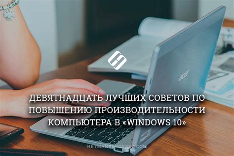 Лучшие способы оптимизации звучания