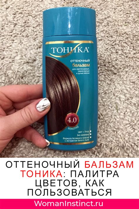 Лучшие способы очистить волосы от тоника
