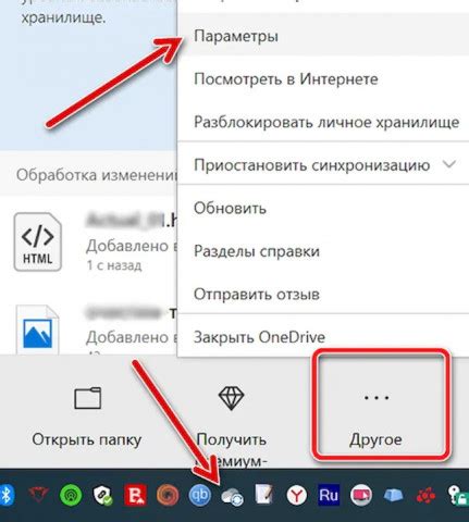 Лучшие способы очистки панели Java