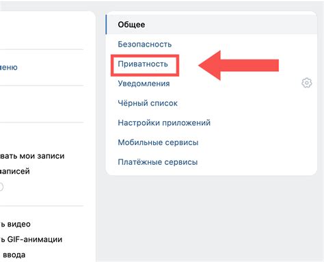 Лучшие способы скрыть всех друзей в ВКонтакте