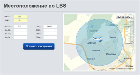 Лучшие способы скрыть геолокацию безопасно