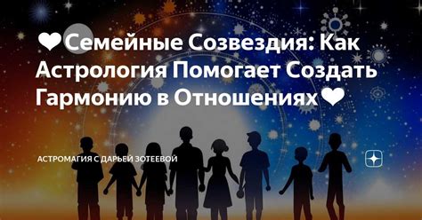 Лучшие способы создания крепких семейных уз с верующей женой