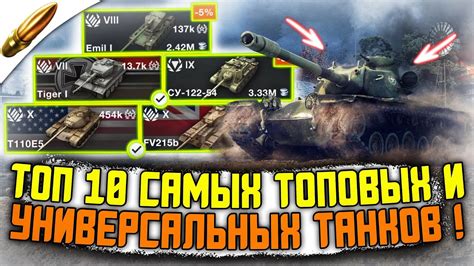 Лучшие способы сохранения реплея в игре Танки Блиц: советы и рекомендации