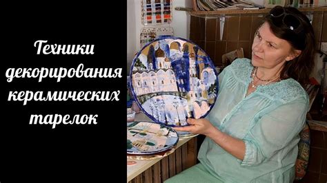 Лучшие техники декорирования обложки