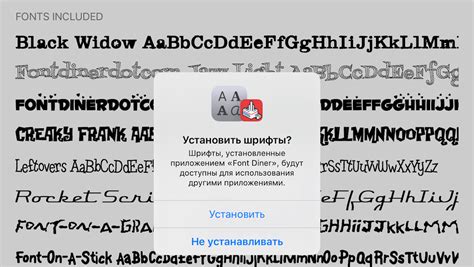 Лучшие шрифты для использования на iOS 16