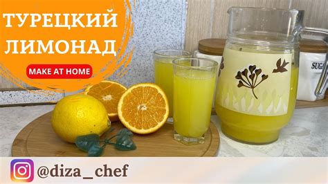 Лучший способ употребления апельсина