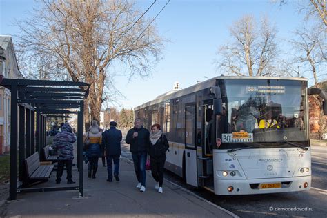 Льготы на проезд и услуги общественного транспорта