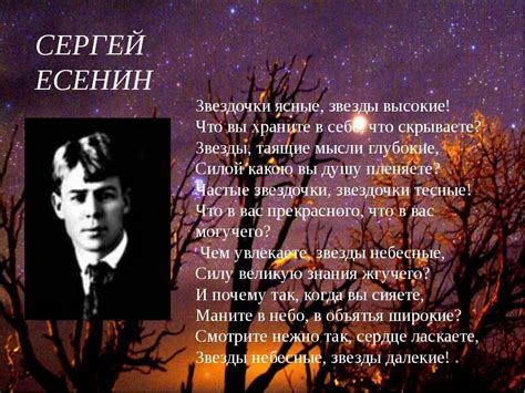 Любовные стихи и проза Есенина