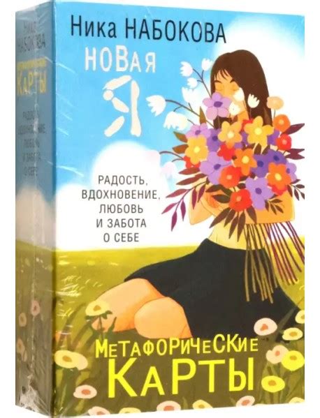 Любовь, забота и игры