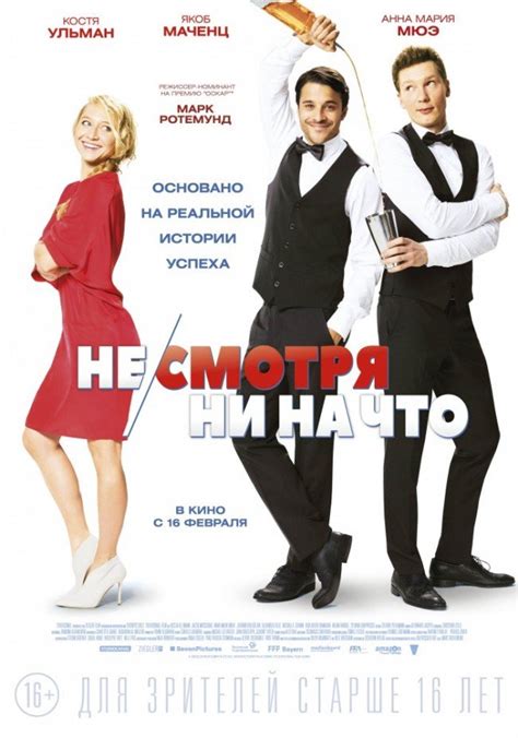 Любовь, несмотря ни на что: секреты прочной привязанности