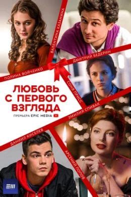Любовь с первого взгляда: история встречи Ислама Итляшева с будущей женой