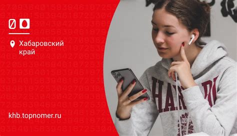 МТС премиум для семьи