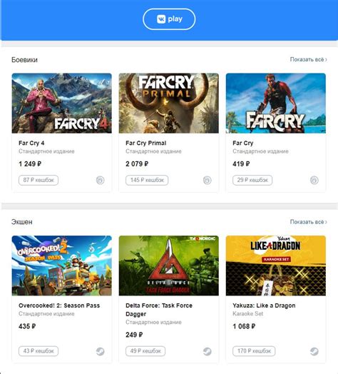 Магазин игр в Steam