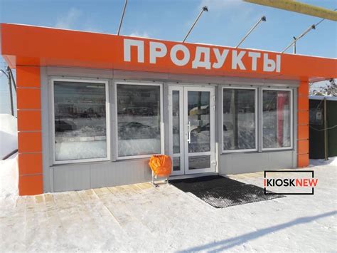 Магазин из сэндвич панелей под ключ в Москве: основные преимущества