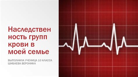 Магическая наследственность в семье Грейнджер