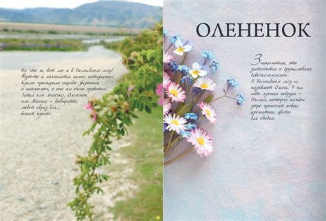 Магические ощущения первой любви
