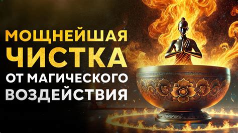 Магическое решение проблемы