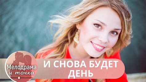 Магия взаимных чувств: эмоциональное погружение в мир любви