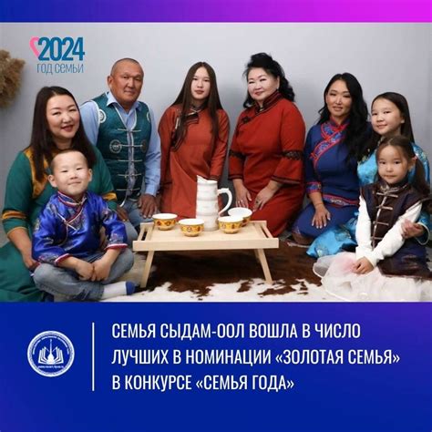 Магия совместных увлечений