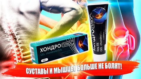 Магнит Лоо для решения проблем с суставами и спиной: эффективность применения