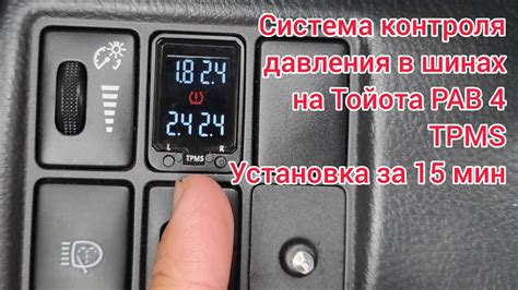 Мазда: подробная инструкция по отключению системы контроля давления шин