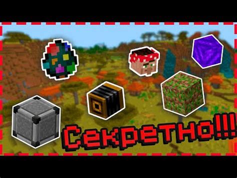 Майнкрафт: подробное руководство по изменению цвета шерсти овцы