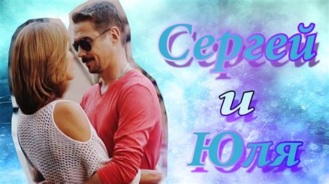 Макеев и Юля: их будущий ребенок
