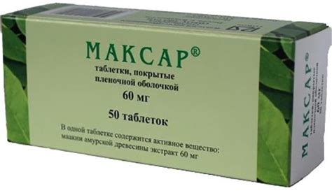 Максар Discover: функциональные возможности и гайд по использованию