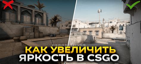 Максимальная контрастность в КС ГО на видеокартах NVIDIA