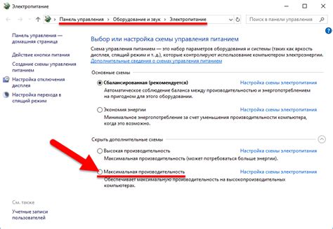 Максимальная скорость и производительность