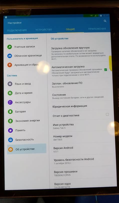 Максимальное увеличение памяти