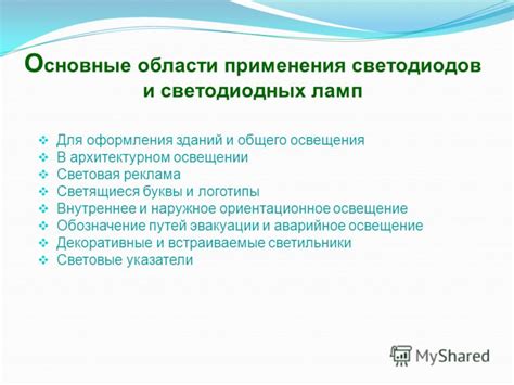 Малая потребность