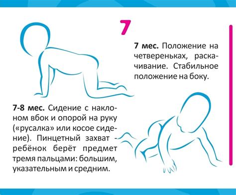 Мандарин в 7 месяцев: развитие малыша