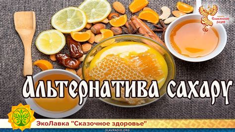Маринады из фейхоа: отличная альтернатива сахару