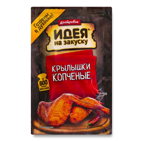 Маринад для приготовления