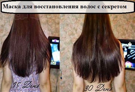 Маска для волос: секреты красоты и здоровья