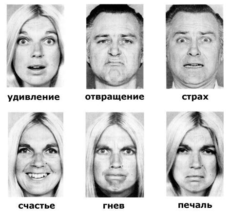 Маскирующая улыбка: визуальное искажение эмоций