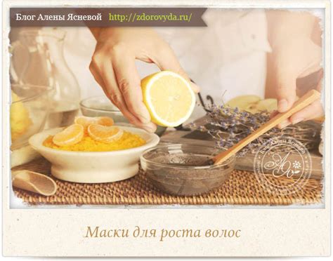 Маски для волос: секреты эффективности