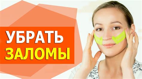 Массаж для избавления от носогубки: эффективные методы и советы