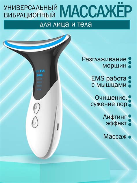 Массаж для омоложения кожи