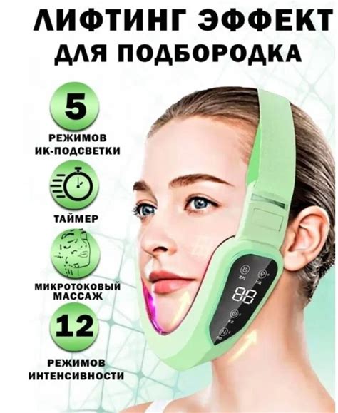 Массаж для подтяжки щек