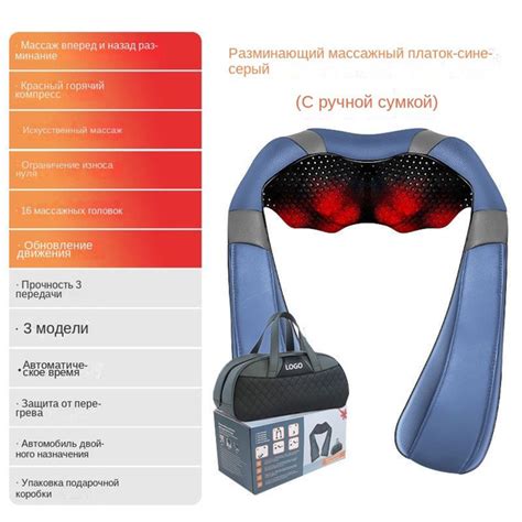 Массаж для расслабления шеи