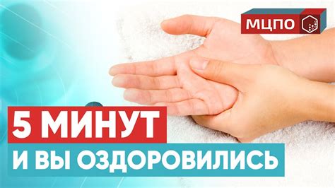 Массаж и самомассаж как домашнее лечение жировика