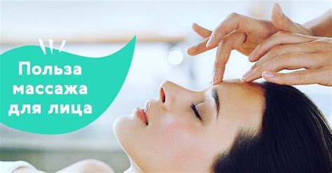 Массаж и стимуляция сальных желез кожи головы